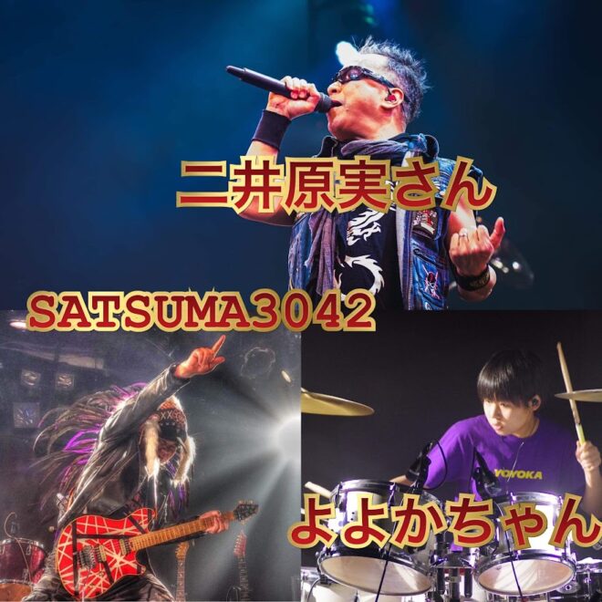 「YOYOKA LIVE TOUR 2022」よよかちゃんとLOUDNESSの二井原実さんとツアー周ります！夢みたい！