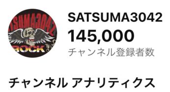 YouTubeフォロワー145,000人通過！有難うございます♪今後とも宜しくお願い致します( ｀ー´)ノ