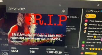昨夜のエディ追悼YouTubeライブ配信ご覧いただき有難うございます！800人近くの方と