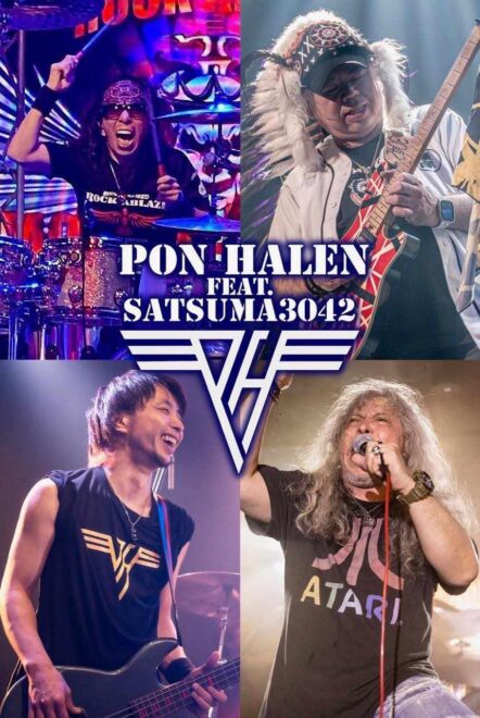 【Bigイベント出演！】11/30(土)は六本木EXシアターでTribute to Van Halen！