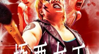 『極悪女王』ゆりやんレトリィバァ演じるダンプ松本の生きざまを描いたNETFLIX配信のドラマ！全5話について