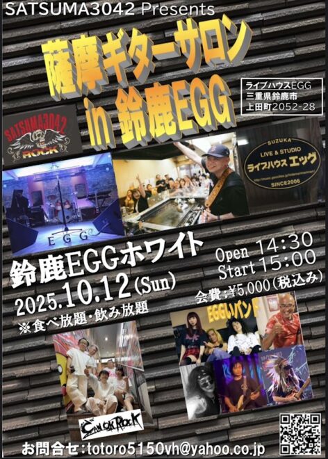 今日から10月！2025年もあと3ヶ月Σ(￣ロ￣lll)ｶﾞｰﾝ
