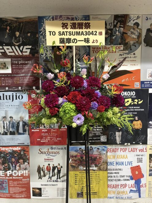 SATSUMA3042還暦祭☆大盛況にて終了しました！有難うございました！