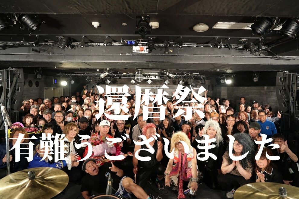 いよいよ5月に突入！5/1は振り返りYouTubeライブ配信♪