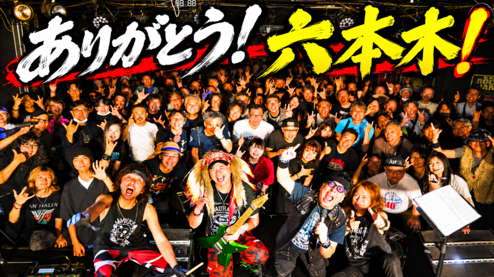 8/29はYouTubeライブ配信☆SATSUMA3042 YouTube Super Live Stream